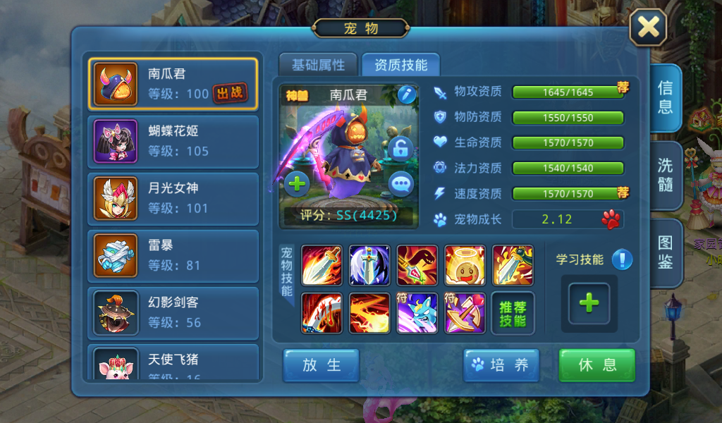 Screenshot_2016-09-01-14-58-24.png