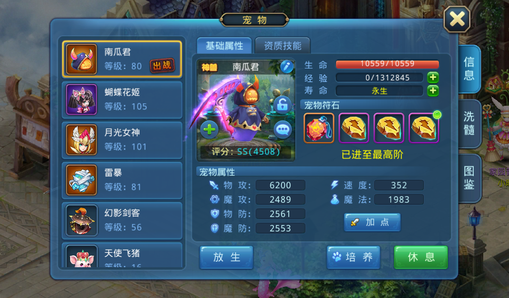 Screenshot_2016-09-01-15-05-47.png