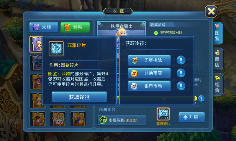 Screenshot_2016-09-20-12-37-50.png