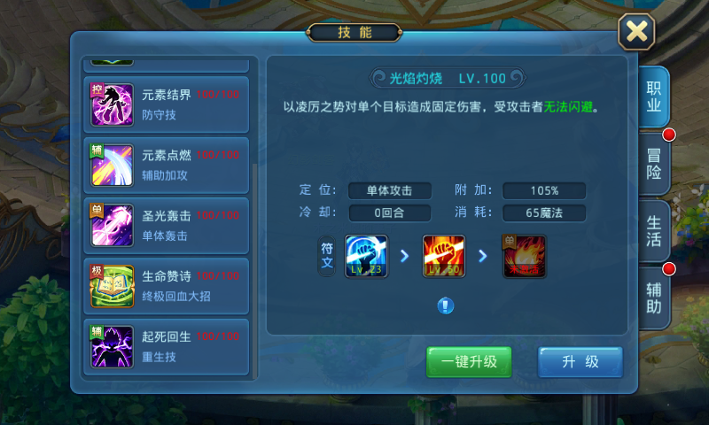 Screenshot_2016-09-21-12-01-48.png