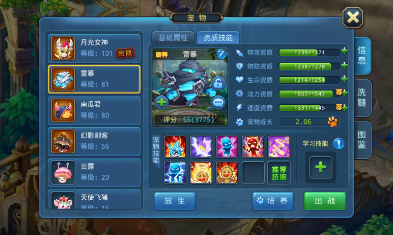 Screenshot_2016-09-21-13-56-15.png
