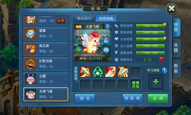 Screenshot_2016-09-21-13-55-53.png