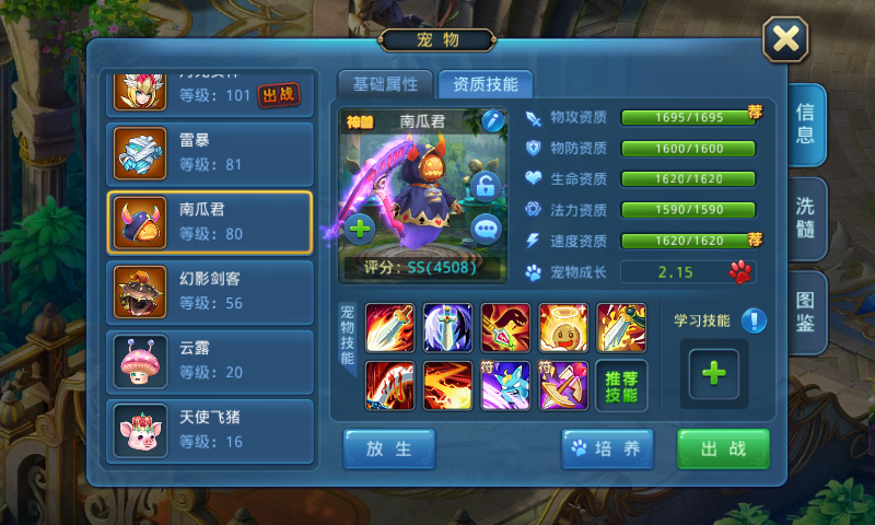Screenshot_2016-09-21-13-54-38.png