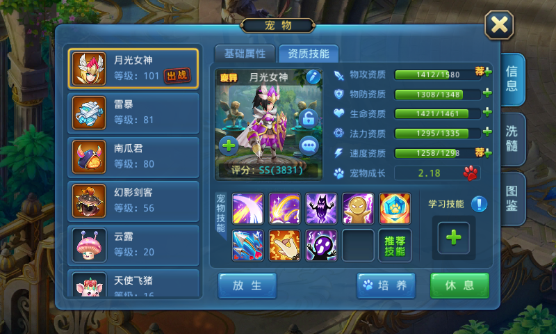 Screenshot_2016-09-21-14-26-53.png