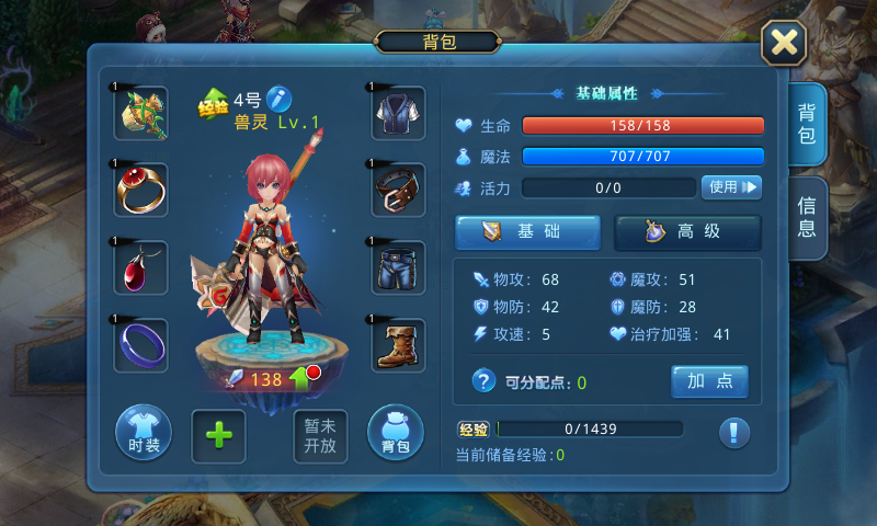 Screenshot_2016-09-24-16-06-53.png