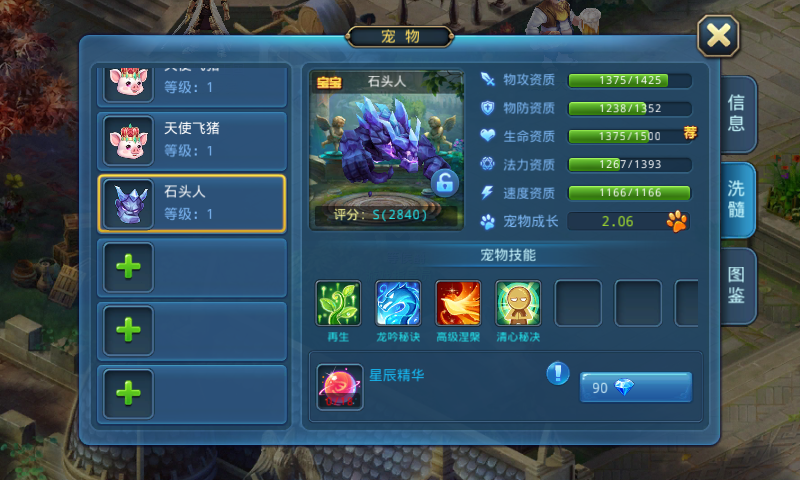 Screenshot_2016-10-09-12-19-06.png