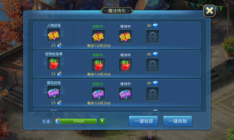 Screenshot_2016-10-11-11-50-38.png