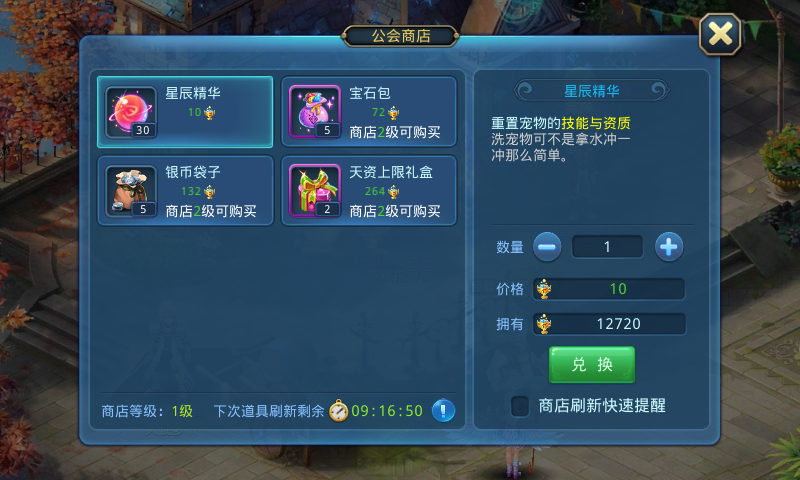 Screenshot_2016-10-11-11-50-11.png