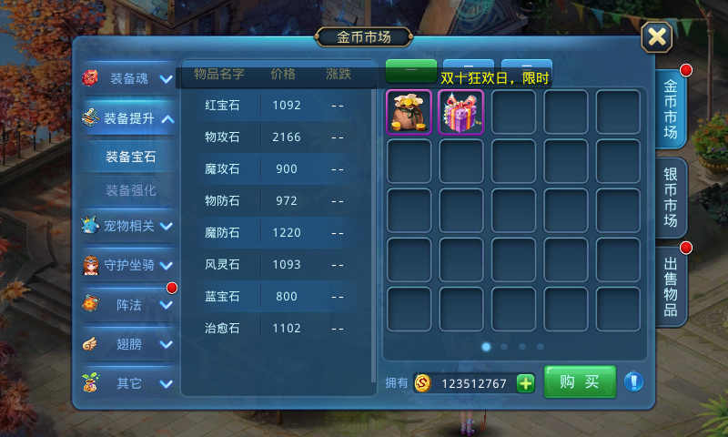 Screenshot_2016-10-11-11-51-27.png