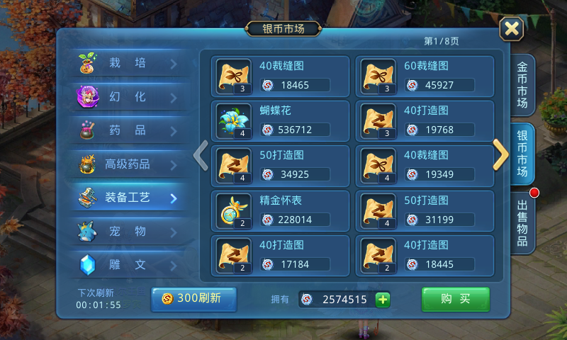 Screenshot_2016-10-11-11-51-42.png