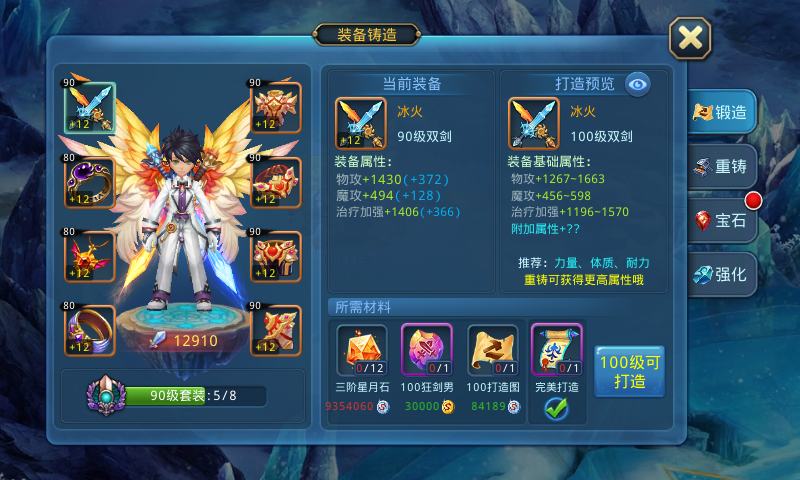 Screenshot_2016-10-11-12-04-18.png