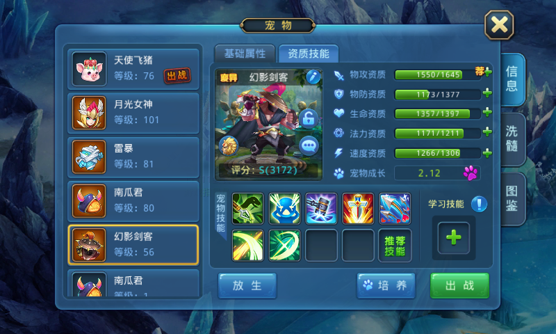 Screenshot_2016-10-11-16-35-05.png