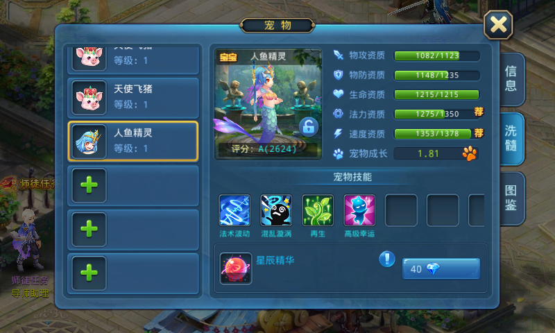 Screenshot_2016-10-20-16-08-41.png