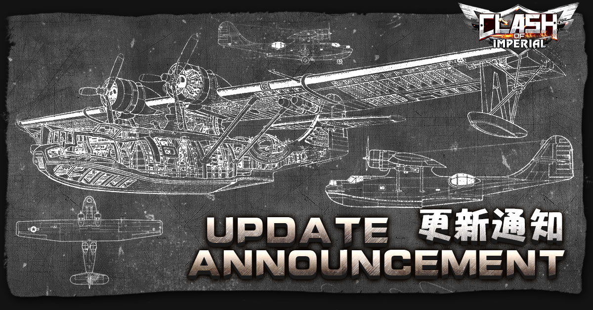 update-announcement.jpg